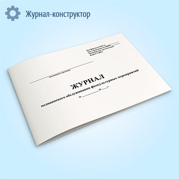 ������ ������������ ������������ ������������� ����������� (����� 068/�)