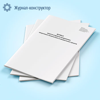 ������ ������ � ������ ����������, ����������-����������� � ����������� �������