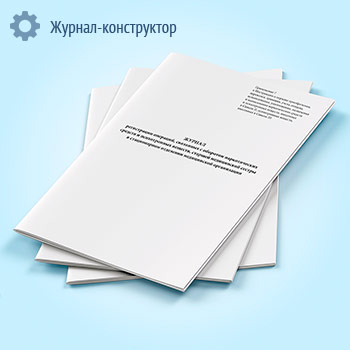 ������ ����������� ��������, ��������� � �������� ������������� ������� � ������������ ������� ������� ����������� ������ � ������������ ��������� ����������� �����������