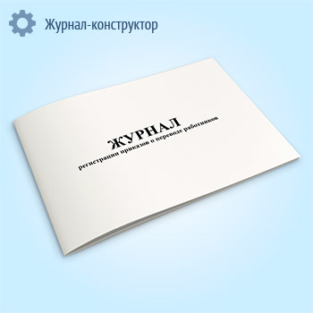 ������ ����������� �������� � �������� ����������