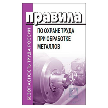 ������� �� ������ ����� ��� ��������� ��������. ���. �������� ������������ ����� � ���������� ������ �� 11 ������� 2020 ���� N 887� (��-222)