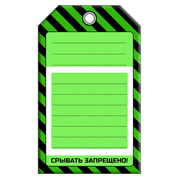 ����� ��� ���������� ������������� ������� (1 ��., �������������, �������, 70�115 ��)