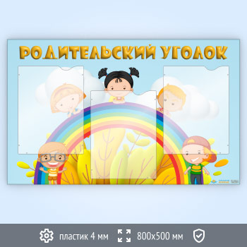 ����� ������������� ������ � 3 ��������� �4 ������� (DOU-1.3)