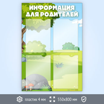 ����� ����������� ��� ��������� � 4 ��������� �4 ������� (DOU-3.1)