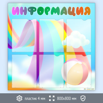 ����� ������������ � 6 ��������� �4 ������� (DOU-5.4)