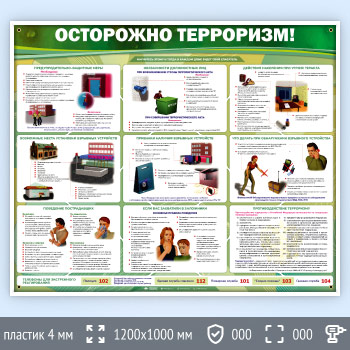 ����� ���������� ���������!� (GO-01)