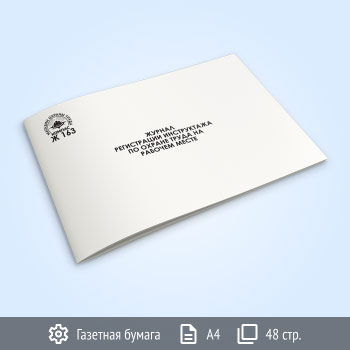 ������ ����������� ���������� ����������� �� ������ ����� �� ������� ����� (�163, 48 ���.)