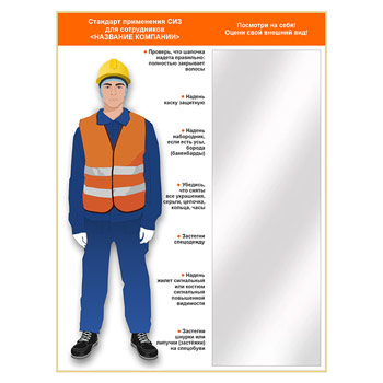 ����� ��� ������������ ���������� ��� � ��������, 1500�2000 �� (���-02.2)