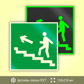 ���� E16 ������������ � �������������� ������ �� �������� ����� (�������������)� (������������������ ������ ���� 34428-2018, 150�150 ��)