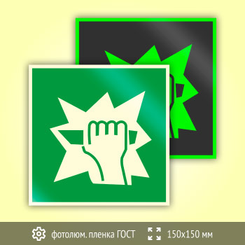 ���� E17 ���� ������� ������� ������ (������������������ ������ ���� 34428-2018, 150�150 ��)