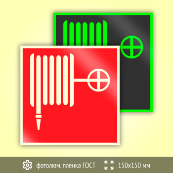 ���� F02 ��������� ����� (������������������ ������ ���� 34428-2018, 150�150 ��)