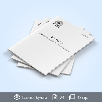 ������ ���������� ������� �� �������������� (�� 246.1325800.2016) (48 ���., �52.2)