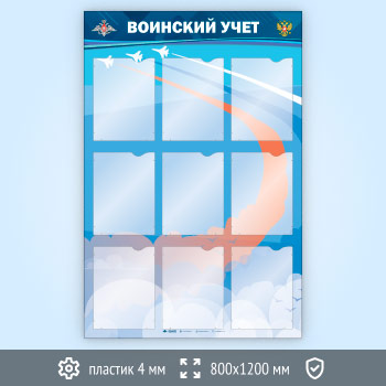 ����� ��������� ���� � 9 ��������� �4 ������� (VU-9K-ECONOMY2)