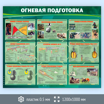 ����� �������� ���������� (VU-02-SUPERSLIM)