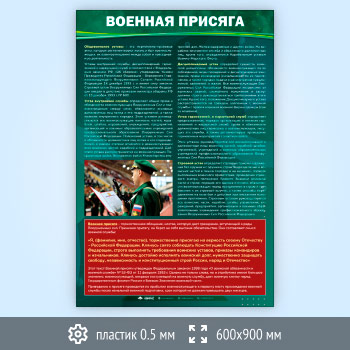 ����� �������� ������� (VU-06-SUPERSLIM)