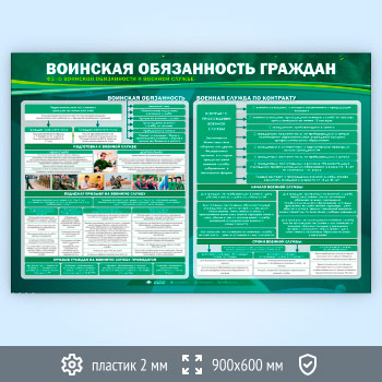 ����� ��������� ����������� �������� (VU-09-ECONOMY)