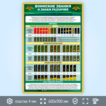 ����� ��������� ������ � ����� ��������. ������� (VU-12-GOLD)