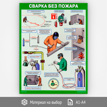 ������ ������� ��� ������ (�-100, 1 ����)