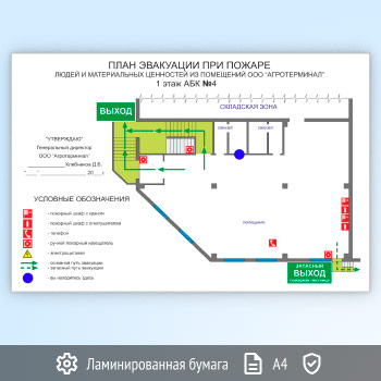 ���� ��������� �� �������������� ������