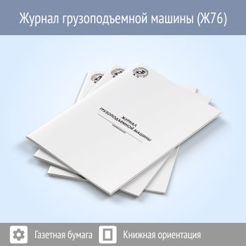 ������ �������������� ������ (48 ���., �76)