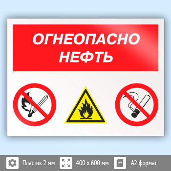 ���� ����������� ������, ��-31 (�������, 600�400 ��)