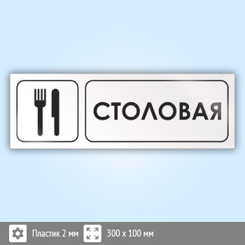 ���� ����������, �01 (�������, 300�100 ��)