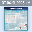����� ������� ����� (OT-06-SUPERSLIM)